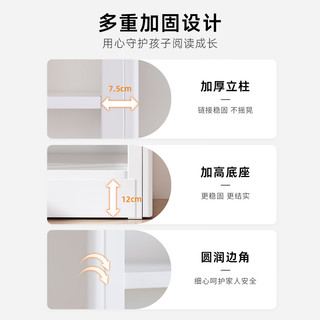阿格贝贝（agebeibei）图书馆书架钢制2M高落地一体靠墙家用客厅现代简约置物架阅览书柜 白色1.2m高主架三层1.2M宽版