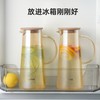 苏泊尔 KC14KA10 玻璃凉水壶 1.4L 琥珀