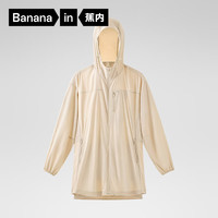 Bananain/蕉内 防紫外线 女士防晒服