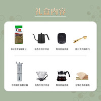 espresso Bendinelli意大利金BN美食家咖啡豆八件套手冲礼盒年货节套装1kg