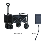 一宿 YI SU 户外电动营地车 露营车 野餐车