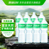 鼎湖山泉 饮用天然水 2L*8瓶