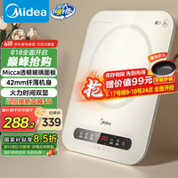 美的 电磁炉 家用2200W大功电磁炉 C22-Micca708