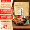 月盛斋 清真牛肉 五香酱牛肉 200g*3包