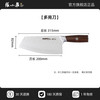 張小泉 张小泉 D100801 厨刀 专业菜刀 家用 刀尖角度60°以上 刀柄长12cm 刃长19cm