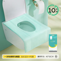 YOUNG TIME 一次性马桶垫