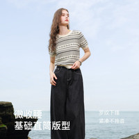三彩2025夏季新款撞色条纹提花针织衫圆领短袖短款套头衫 160/84A
