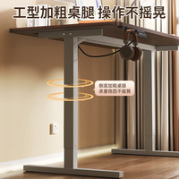 全品屋实木电动升降桌智能电脑桌可升降电竞桌子家用学习办公书桌工作台