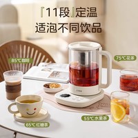 美的 316L母婴不锈钢养生壶家用全自动电热水壶煮茶带茶篮多功能壶 1.5L