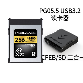 ProGradeDigital（铂格瑞 )256G CFexpress TypeB卡3400M/S支持尼康Z8/Z9佳能R5R5C 富士GFX100II全格式高速储存卡 持续写入850MB/S256G