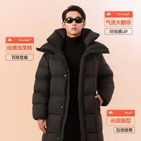 美力城【檀健次同款】长款羽绒服女新款男士情侣款户外加厚鹅绒服暖天鹅