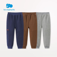 丽婴房（Les enphants）儿童运动裤子男童休闲针织长裤小中童时尚运动裤子春款 藏青色 100 CM/3岁
