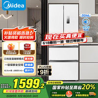 美的 340法式多门四开门小户型一级能效双变频家用冰箱 超薄风冷无霜节能MR-340WFPE白色