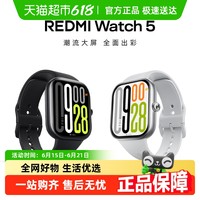 小米 Xiaomi REDMI Watch5红米智能手表男女运动高清大屏蓝牙通话手环