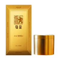 澜沧古茶2024年乌金熟茶第五代 节日送礼物云南名山古树纯料春茶拼配熟普 【试喝装】999乌金茶样10克