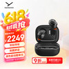 拜雅 Amiron 300 阿米罗300 真无线主动降噪蓝牙耳机音乐入耳式 安卓苹果通用 蓝牙5.3 黑色