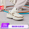 斯凯奇 厚底增高 女款老爹鞋 117365-NAT