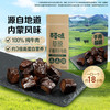 百草味 风干牛肉干 80g 手撕风干牛肉