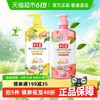立白 佛手柑生姜APG白桃洗洁精 1kg×2瓶 除腥去味 家用不伤手