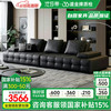 法莎蒂 FA SA DI HOUSEHOLD SF1144皮 意式全真皮沙发 2.8米