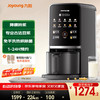 九阳 豆浆机家用破壁机可预约 DJ12-K7