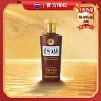 茅台 MOUTAI 贵州大曲 80年代 53%vol 酱香型白酒 500ml 单瓶装