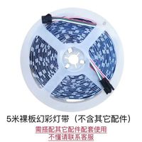 卓琪 幻彩灯带 七彩灯条 门头广告牌 夜市摆滩装饰氛围灯