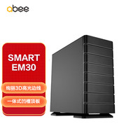 abee EM30全铝机箱 CNC工艺3D高光面板 ATX主板/30系列显卡