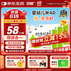 双鲸 维生素AD滴剂（胶囊型）50粒*3盒一岁以上 ad婴儿防治佝偻病夜盲症、预防和治疗维生素A及D缺乏症