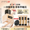 shu uemura 植村秀 羽纱持妆粉底液 #584 35ml（赠10ml*3+5ml+粉扑）