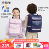 Carany 卡拉羊 魔法乐章系列 CX2587 小学生双肩包 藏青 18L