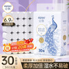 丝飘 卷纸 5层3450g30卷