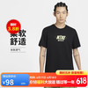 NIKE 耐克 FV3766-010 男款T恤