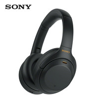 索尼 SONY WH-1000XM4 耳罩式头戴式动圈降噪蓝牙耳机
