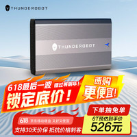 雷神 移动机械硬盘 6TB 风扇散热款