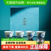 陶溪川 川上行雅士套组 手绘陶瓷茶杯 200mL以下 军绿色