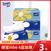 得宝 Tempo 抽纸德宝mini纸巾面巾纸餐巾纸可湿水家用加厚4层实惠装高端商务 3包