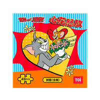 图益 TOI 潮玩拼图猫和老鼠49片带相框减压玩具 心花怒放