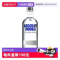 绝对伏特加 伏特加 原味 40%vol 500ml