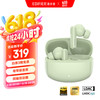漫步者 Lolli Pro3真无线主动降噪蓝牙耳机 26小时续航 快速充电 蓝牙5.3 适用苹果华为小米 柳芽绿 Lolli Pro3 柳芽绿
