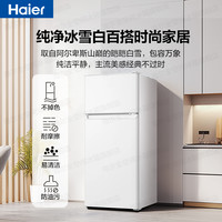 88VIP：海尔 Haier 小冰箱123升两门迷你微型租房 BCD-123GHTMZ0WV