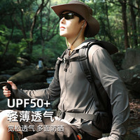 雅鹿防晒衣夏季薄款冰丝透气速干男防紫外线户外钓鱼骑行 深灰