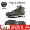 迪卡侬 DECATHLON MH100 男子徒步鞋 8553119 卡其绿 42