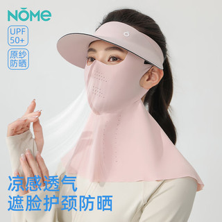 NOME防晒面罩女士全脸防紫外线透气挂耳骑行骑车三合一可拆卸防晒面纱 黑色