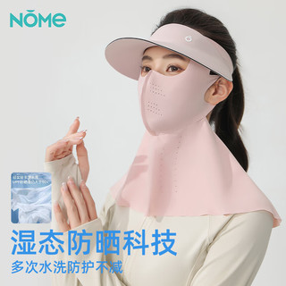 NOME防晒面罩女士全脸防紫外线透气挂耳骑行骑车三合一可拆卸防晒面纱 黑色
