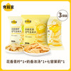 食验室 TASTE_LAB 厚厚奶酪玉米片酪休闲零食办公室空气脆脆实验室玉米片