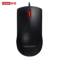 联想 Lenovo M120Pro 有线鼠标 1000DPI 黑色
