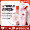 KÉRASTASE 卡诗 Genesis系列 赋源芯丝沁透洗发水 500ml