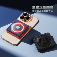 迪士尼（DISNEY）漫威联名充电宝可上飞机大容量20000毫安双线快充过温保护轻薄携带炫酷设计高级送男生 蝙蝠侠【自带双线快充】过温保护