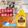 vilosi 木地板护理精油木地板蜡实木 防滑防开裂变形滋润修补刮痕500ml 地板护理精油500ml